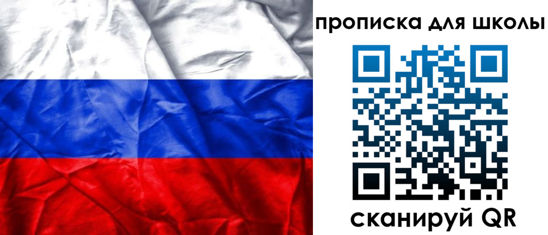 прописка регистрация в Киреевске