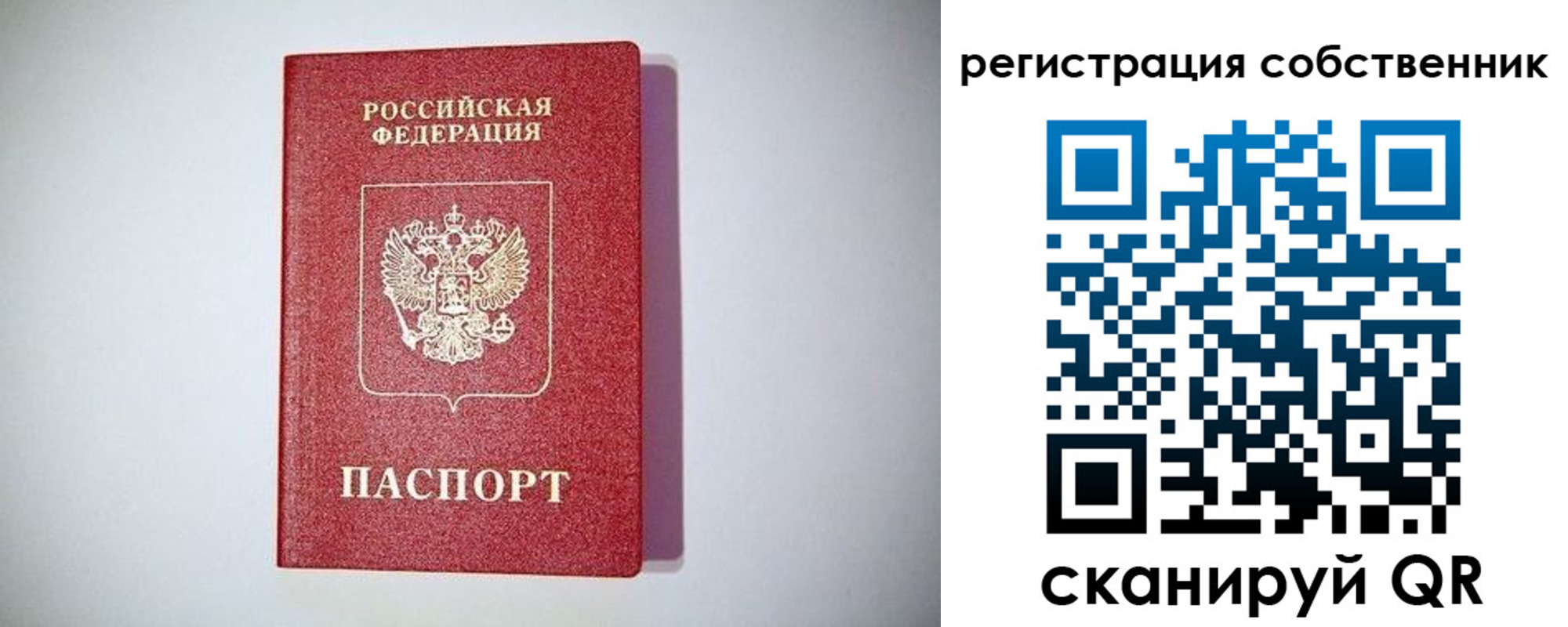 временная регистрация в Киреевске