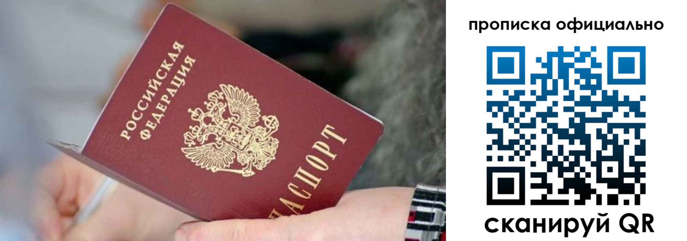 временная регистрация поиск в Киреевске