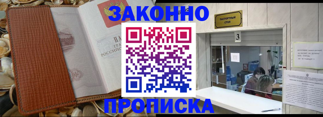 регистрация для школы в Киреевске