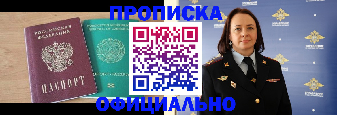 найти адрес прописки в Киреевске