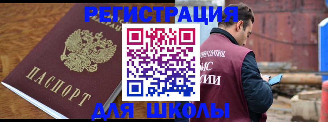 регистрация в Киреевске