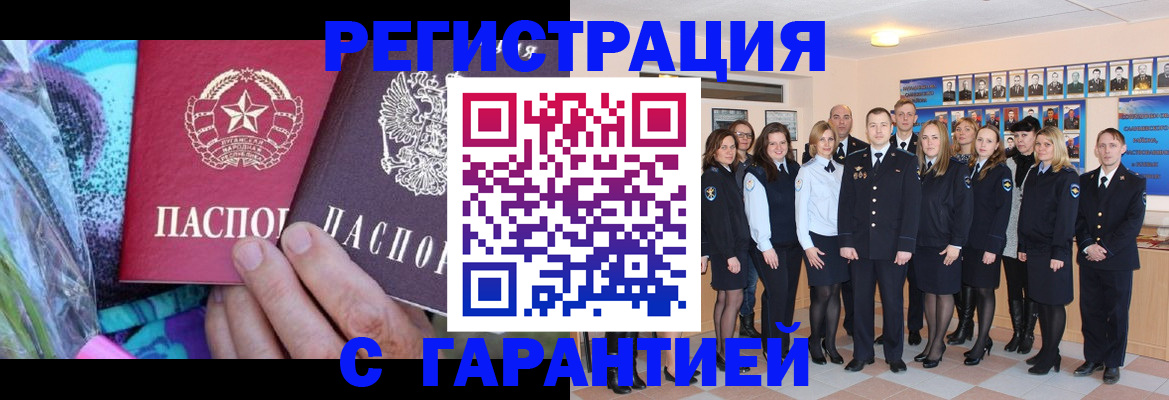 прописка регистрация в Киреевске