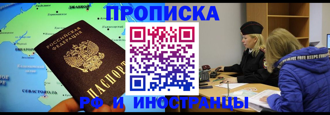 регистрация для дет. сада в Киреевске