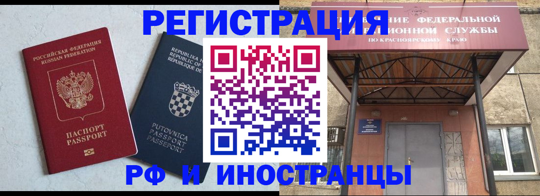 регистрация для дет. сада в Киреевске