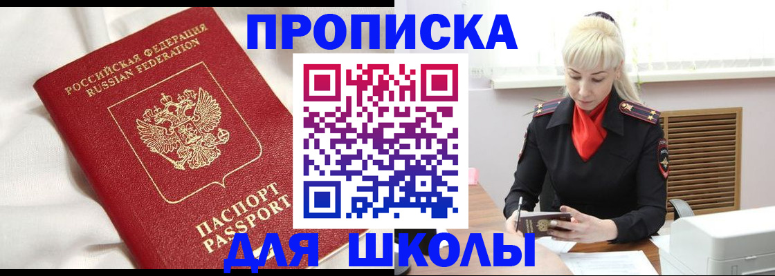 прописка паспорт в Киреевске